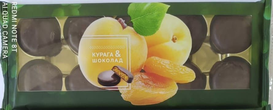  Конфеты Курага & шоколад 100г    в Алатыре