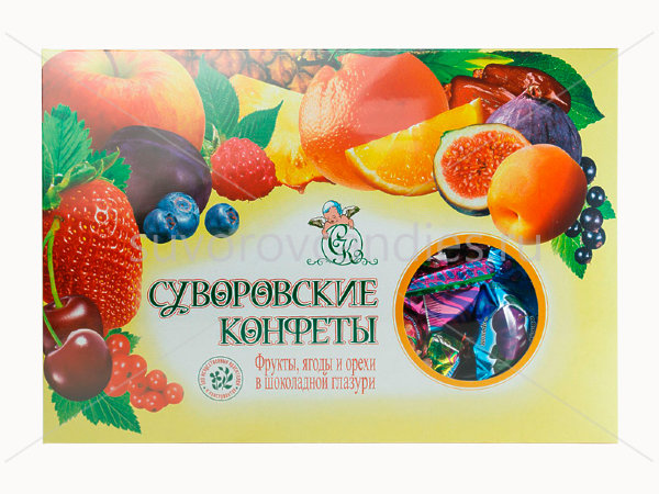 №2 Суворовские конфеты (фрукты, ягоды, орехи) 500г в Алатыре