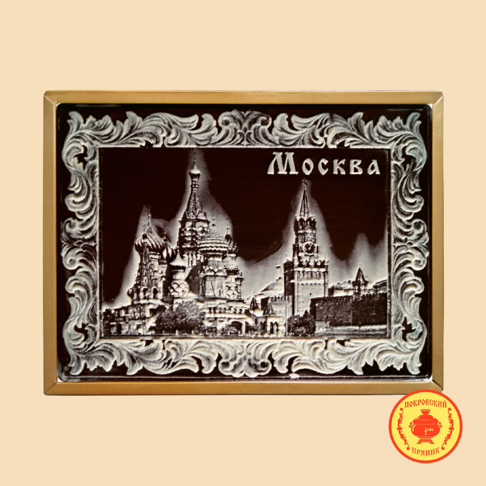  Пряник 600г шоколадный  "Москва" (в подарочной пластиковой упаковке) в Алатыре